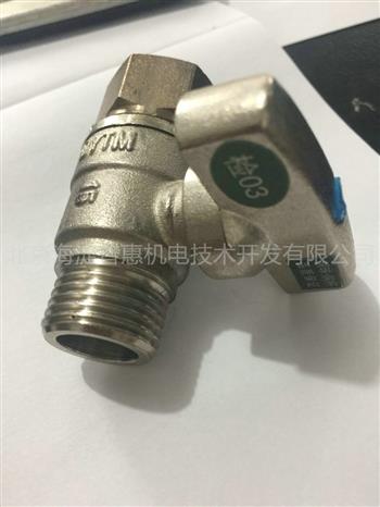 燃?xì)忾y